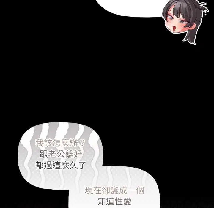 第69話