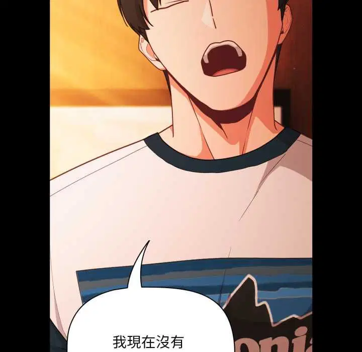 第69話