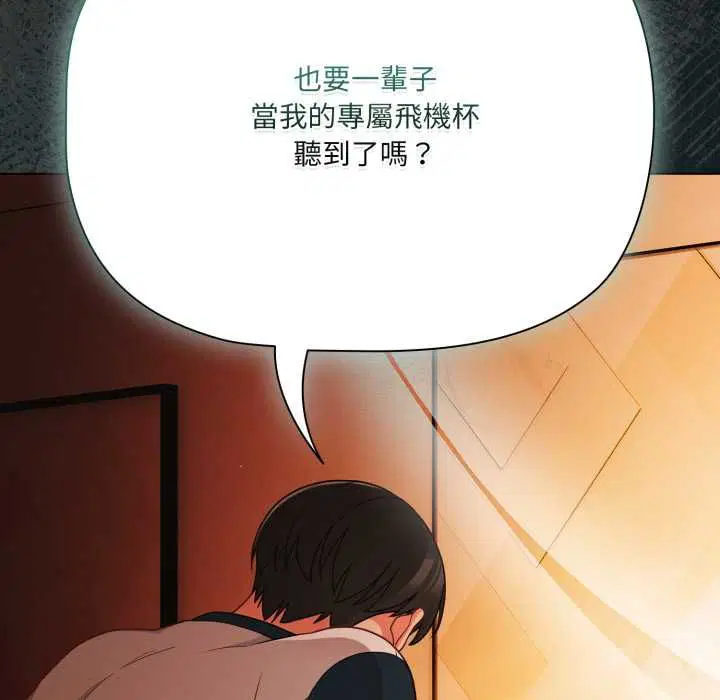 第69話