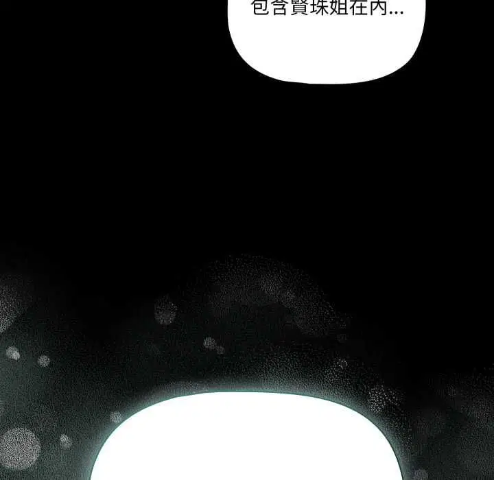 第69話