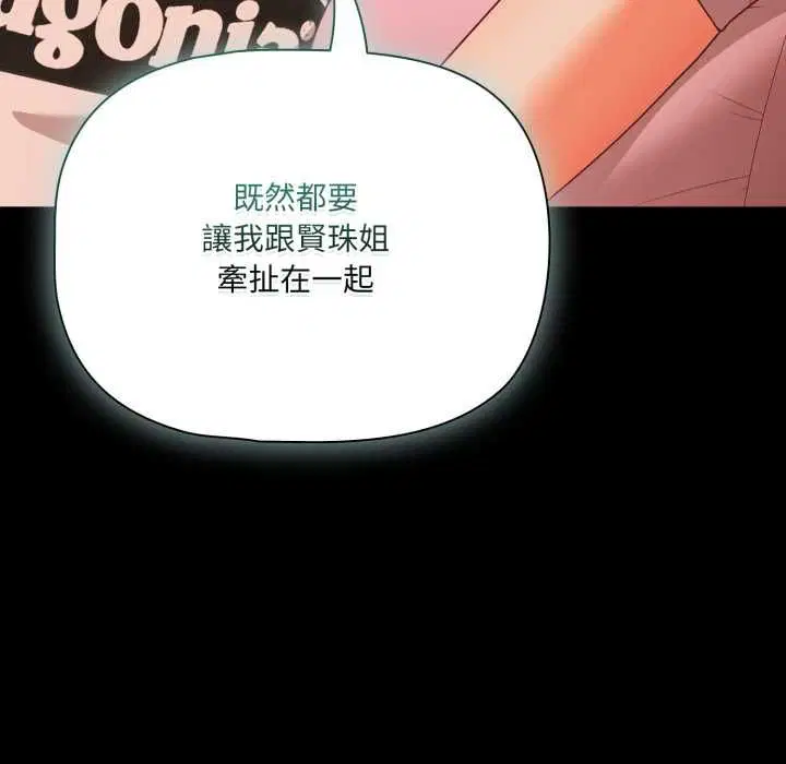 第69話