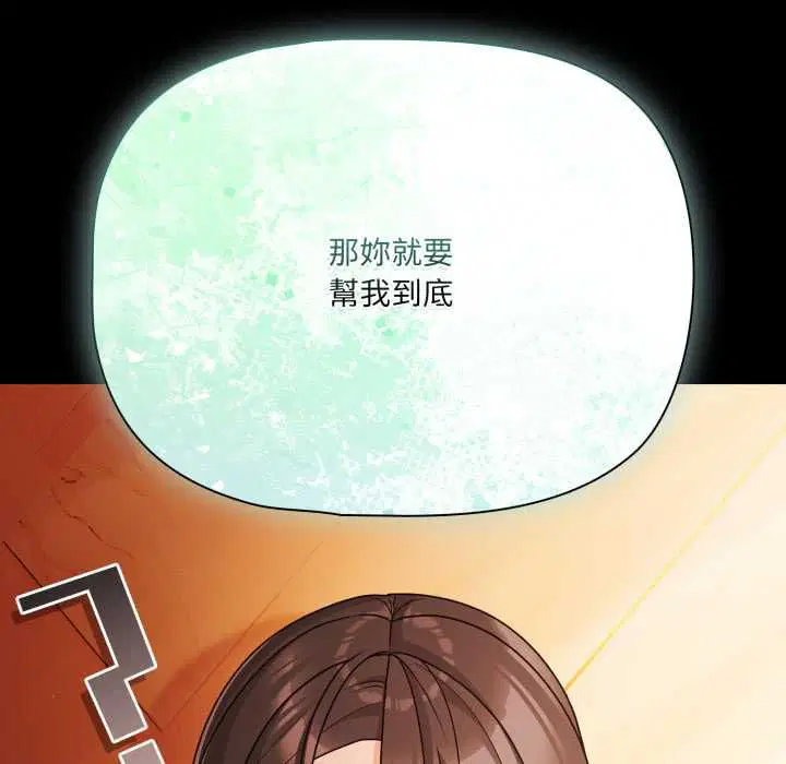 第69話