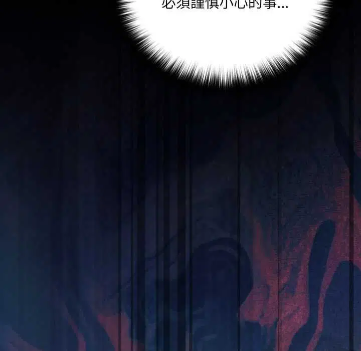 第69話