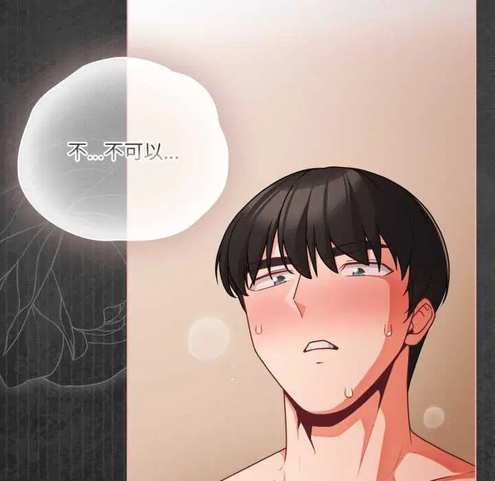 第69話