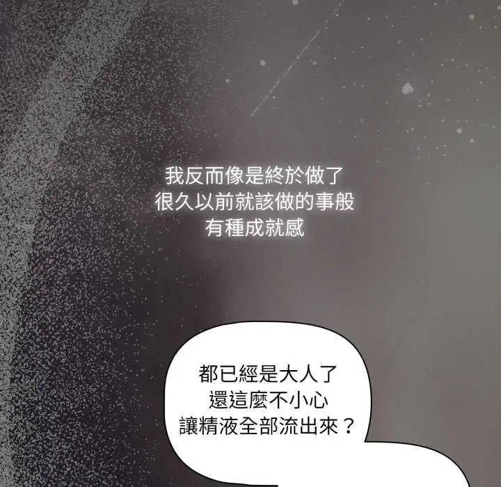 第69話