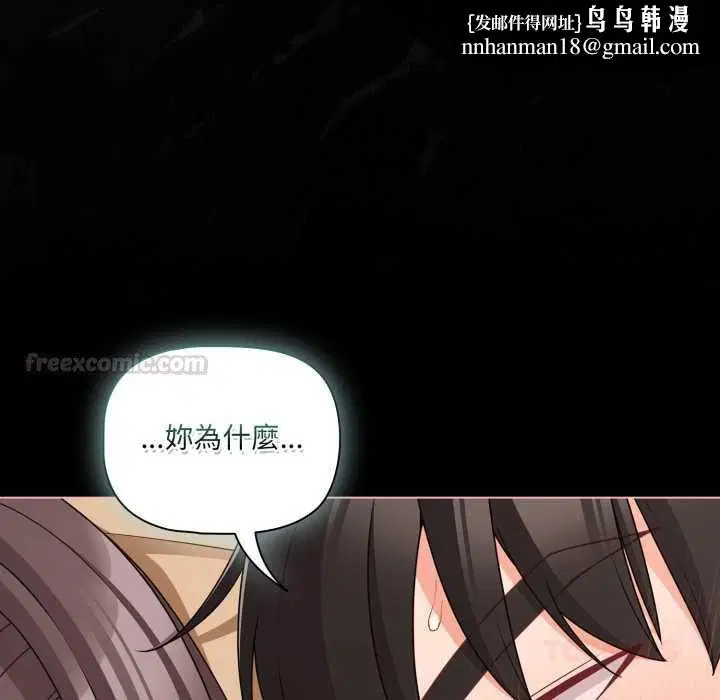 第69話