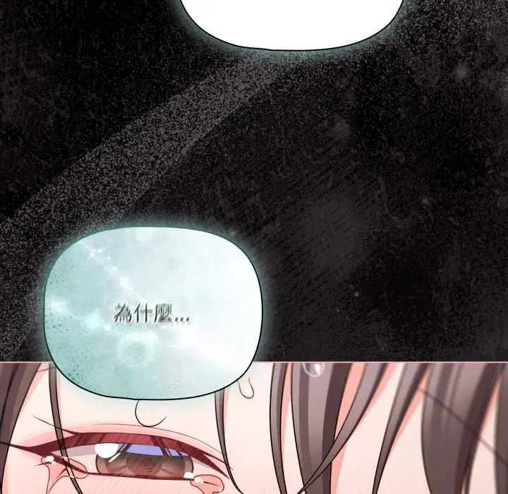 第69話