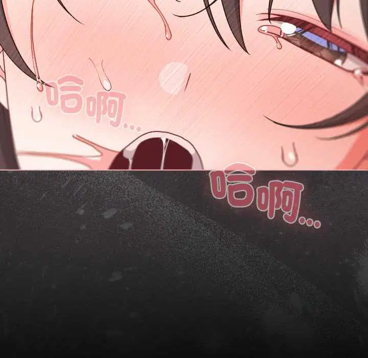 第69話