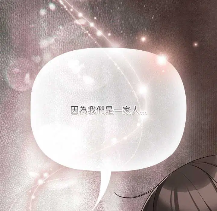 第69話