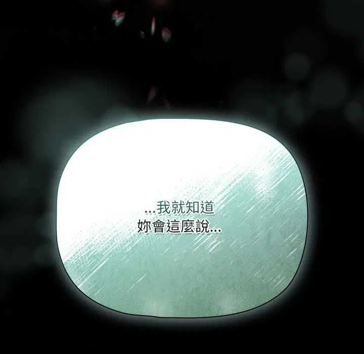第69話