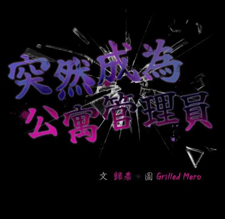 第69話