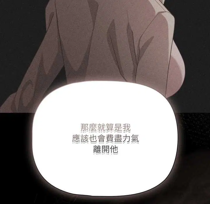 第70話