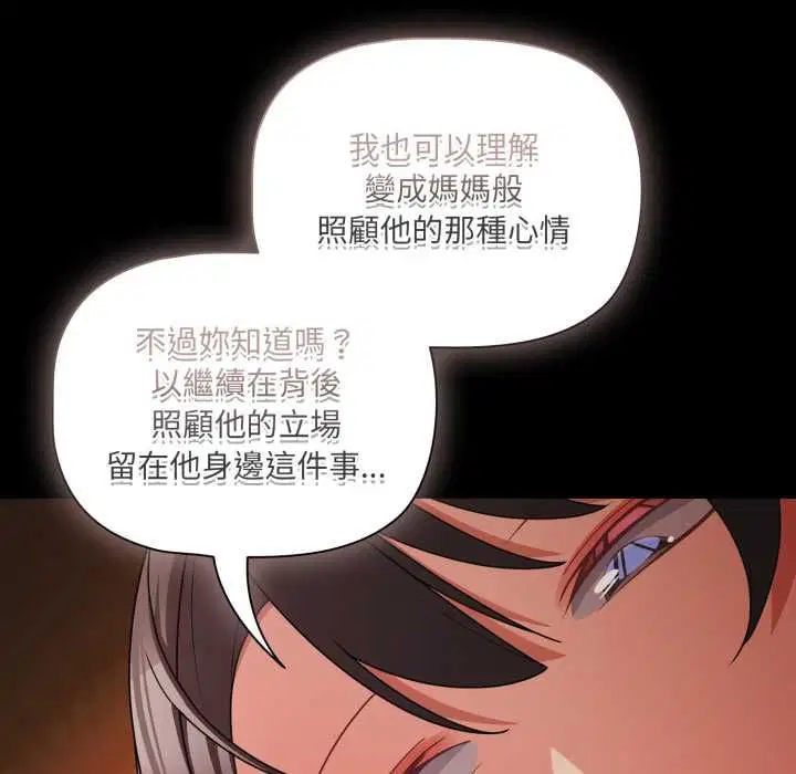 第70話