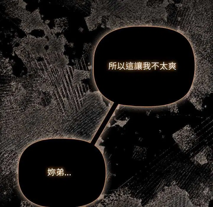 第70話