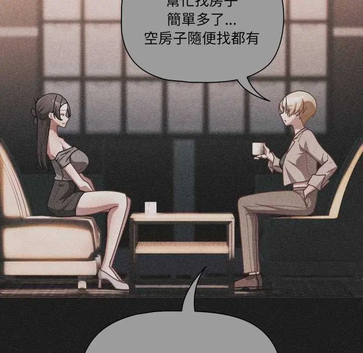 第70話