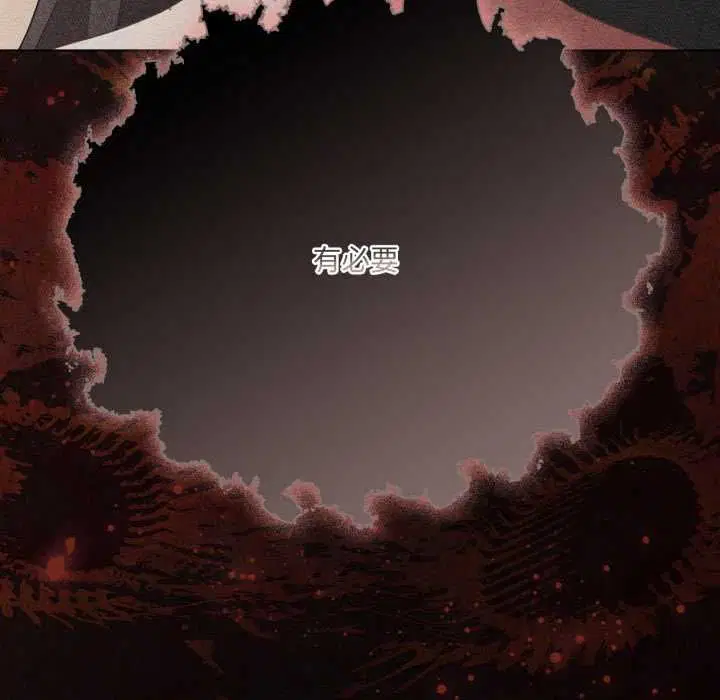 第70話