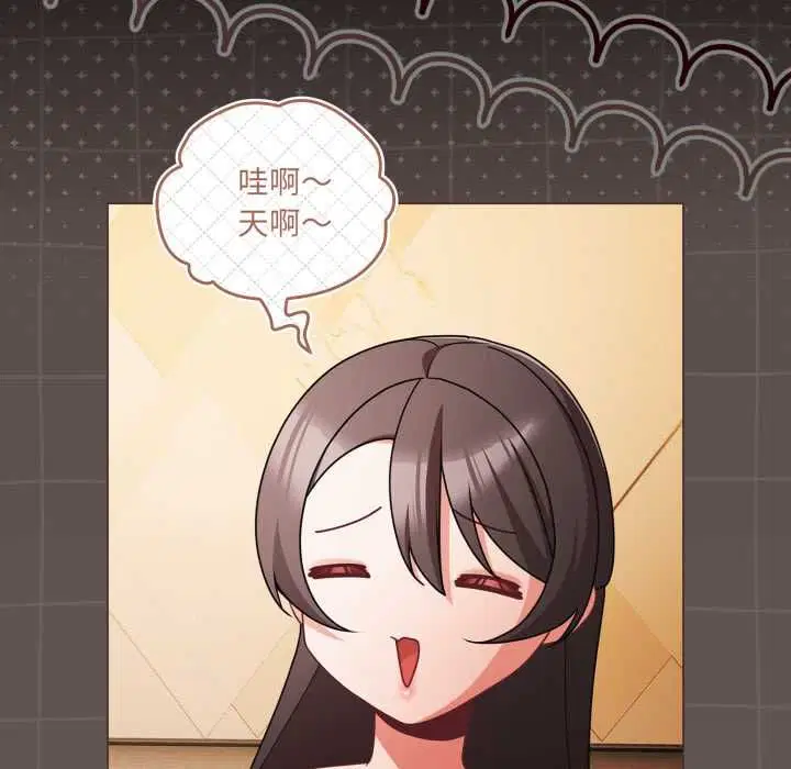 第70話