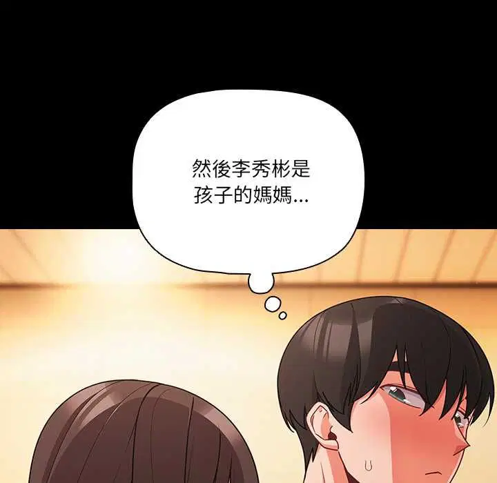 第71話