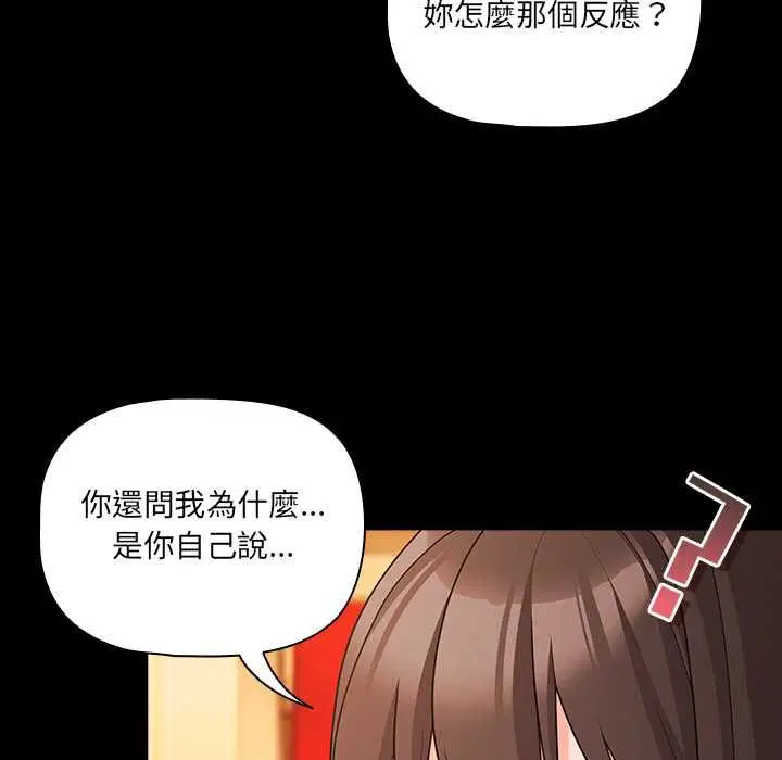 第71話