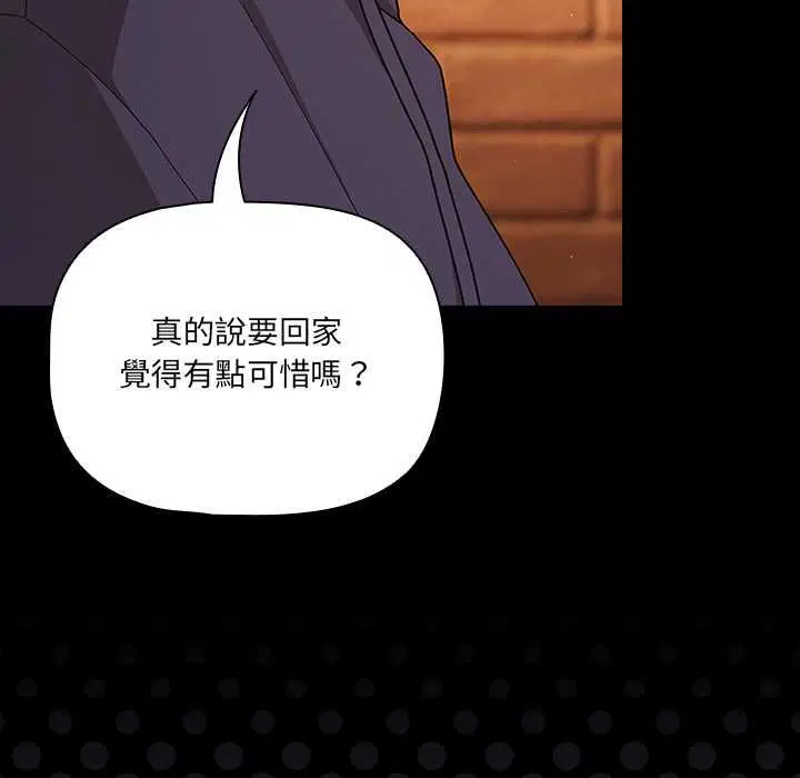 第71話