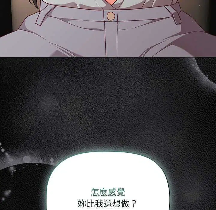 第71話