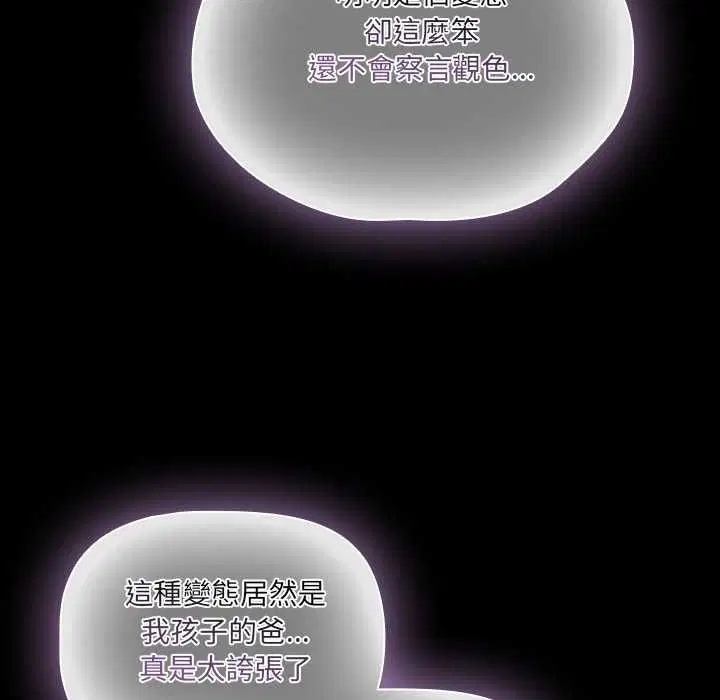 第71話