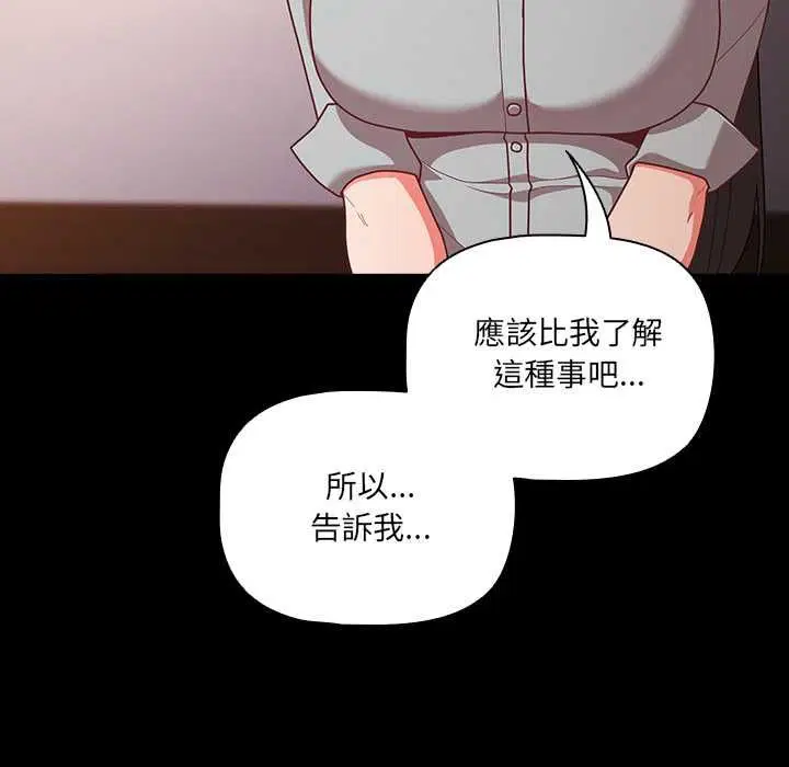 第71話