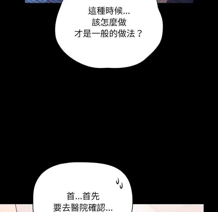 第71話