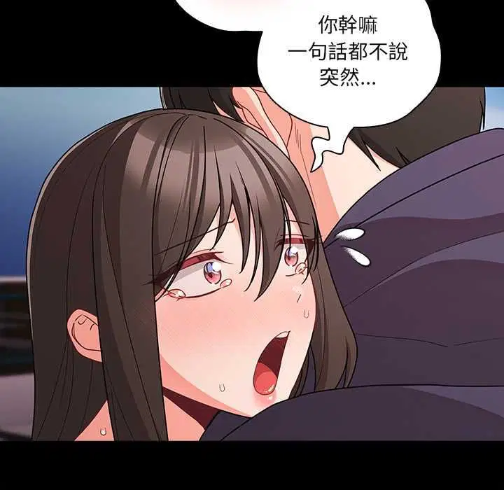 第71話