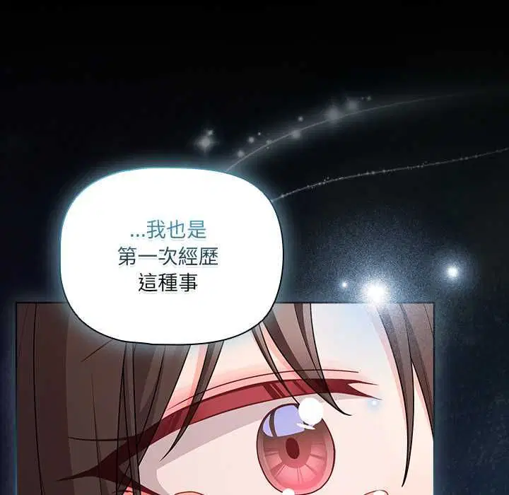 第71話