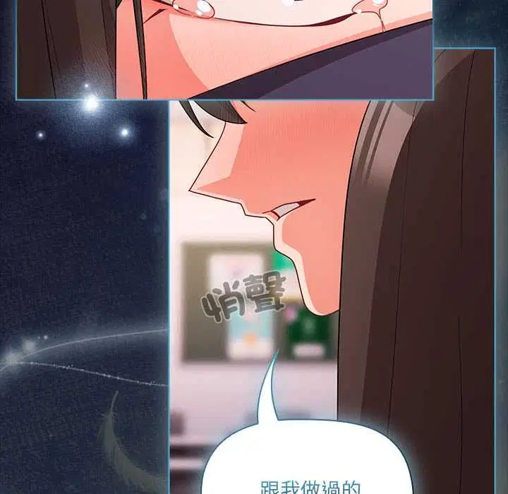 第71話