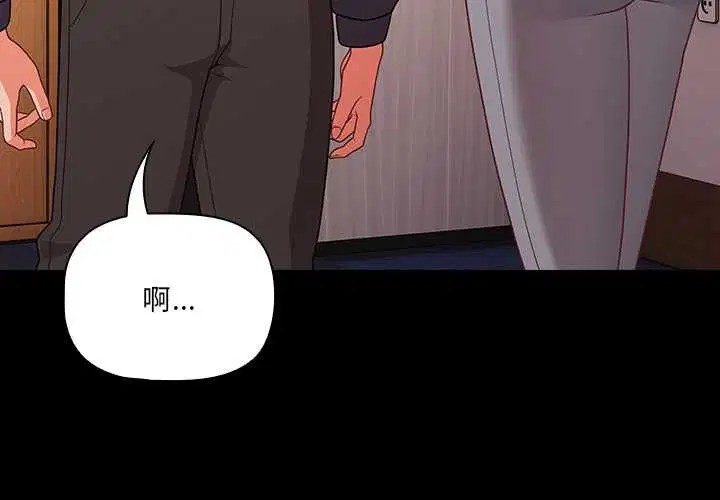 第71話