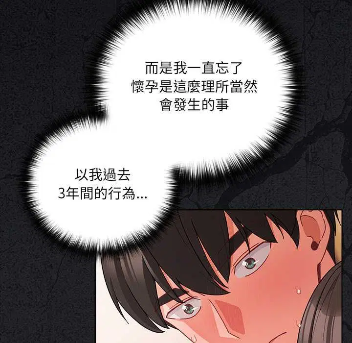第71話