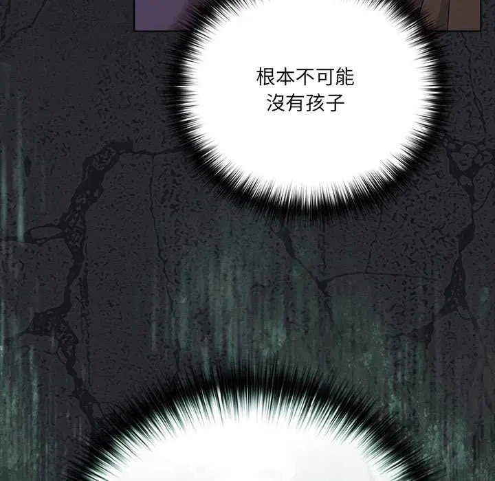 第71話