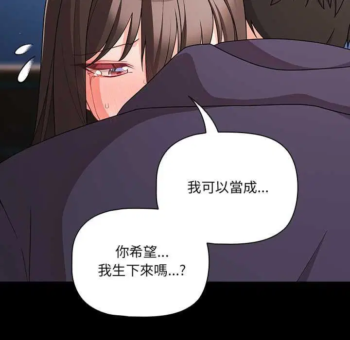 第71話