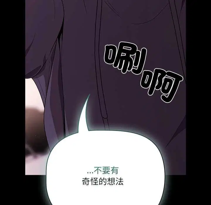 第71話