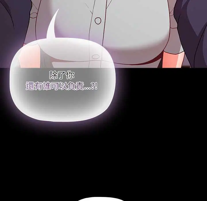 第71話