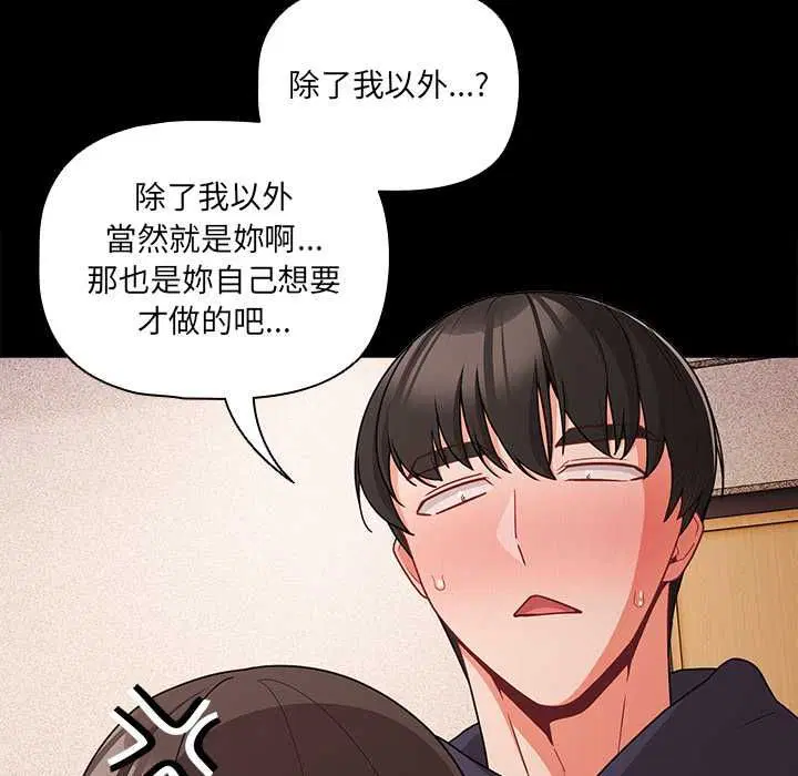 第71話