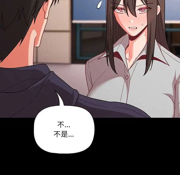 第71話