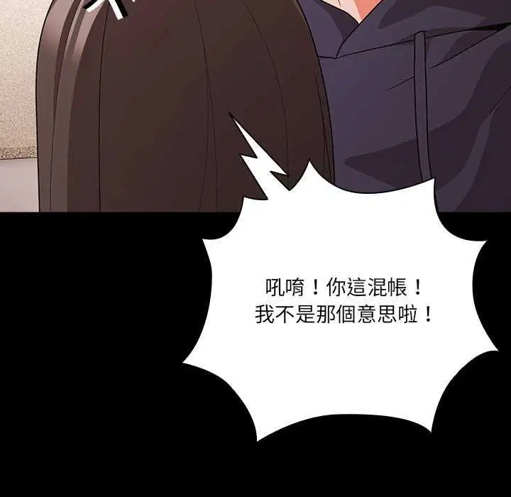 第71話