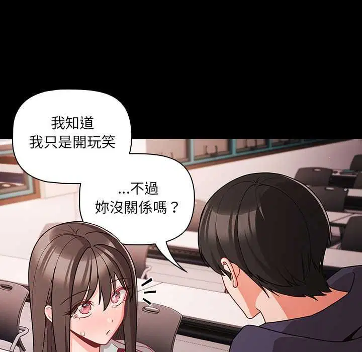 第71話