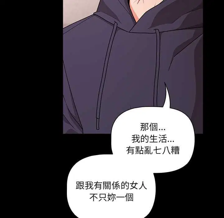 第71話