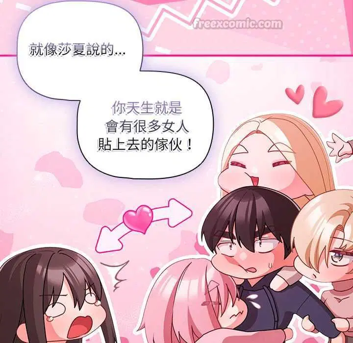 第71話