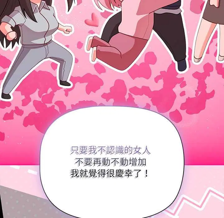 第71話