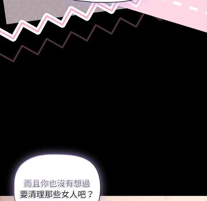 第71話