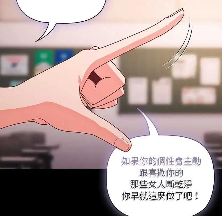 第71話