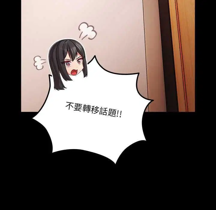 第71話