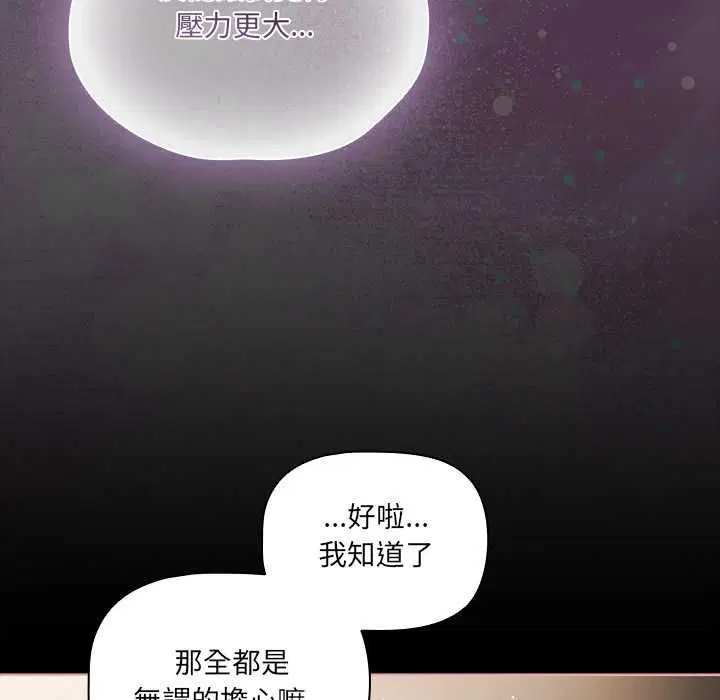 第72話