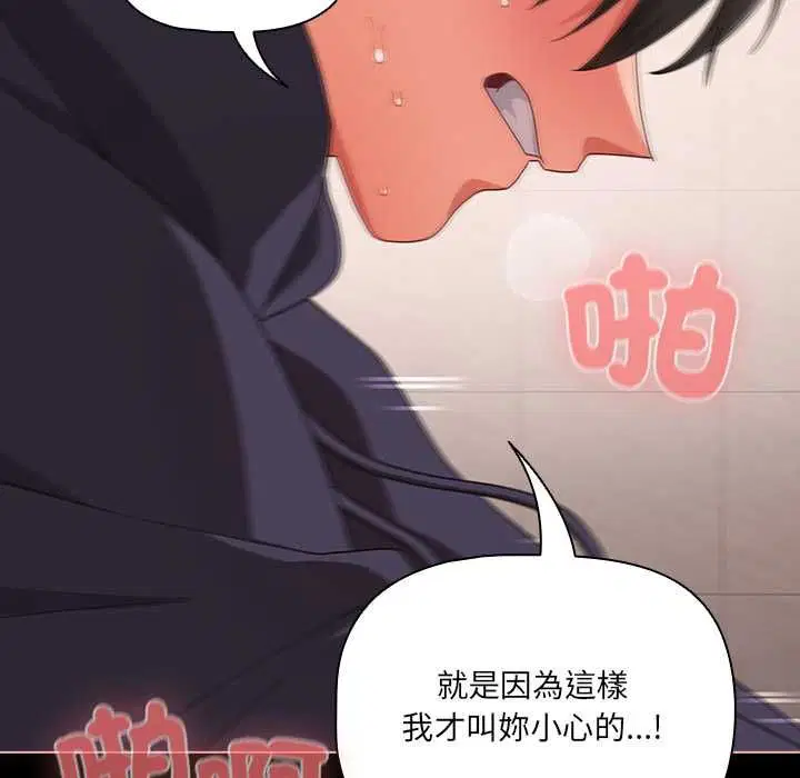 第72話