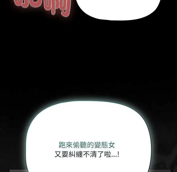 第72話